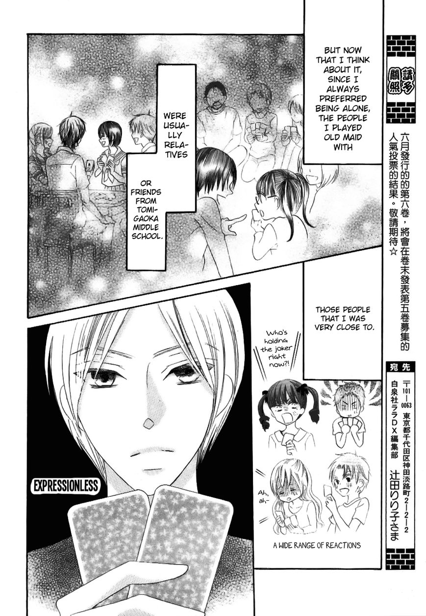 Koi dano Ai dano Chapter 22 page 24 - Chapter 22