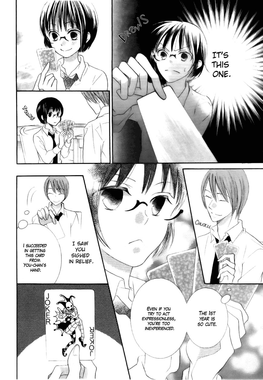 Koi dano Ai dano Chapter 22 page 26 - Chapter 22