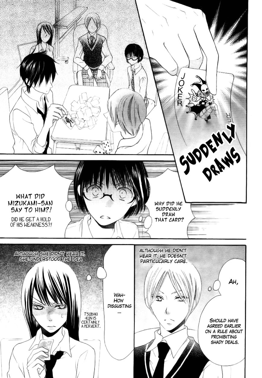 Koi dano Ai dano Chapter 22 page 29 - Chapter 22