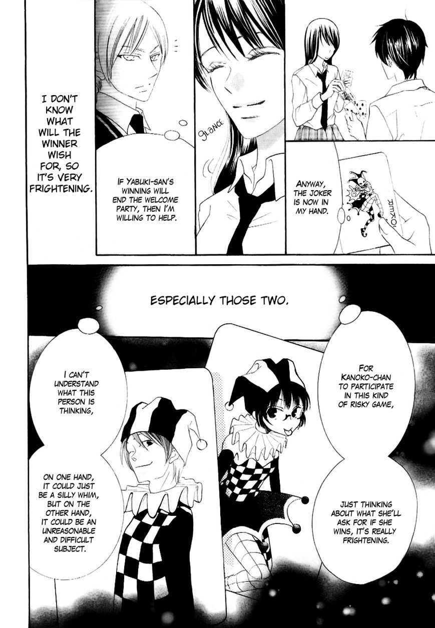 Koi dano Ai dano Chapter 22 page 30 - Chapter 22
