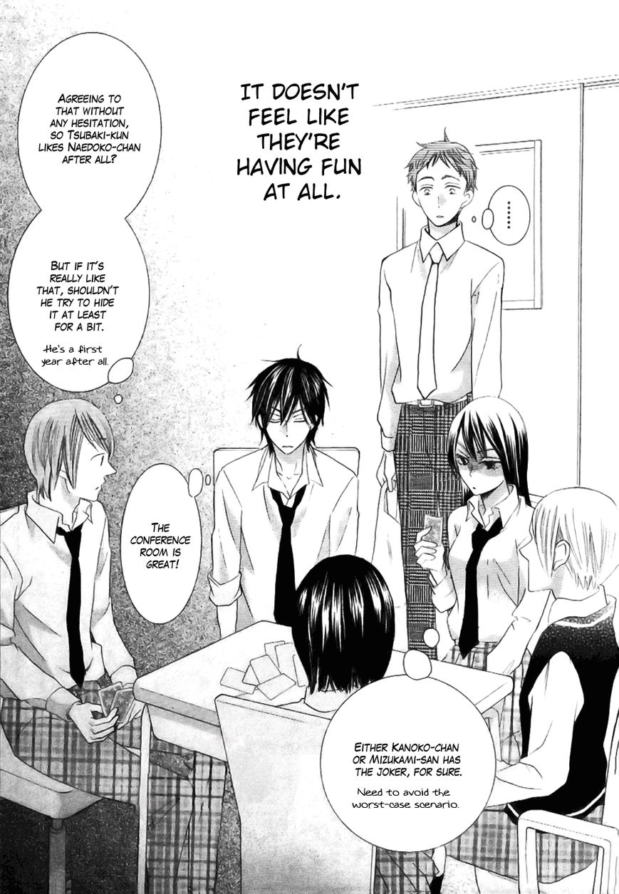 Koi dano Ai dano Chapter 22 page 32 - Chapter 22