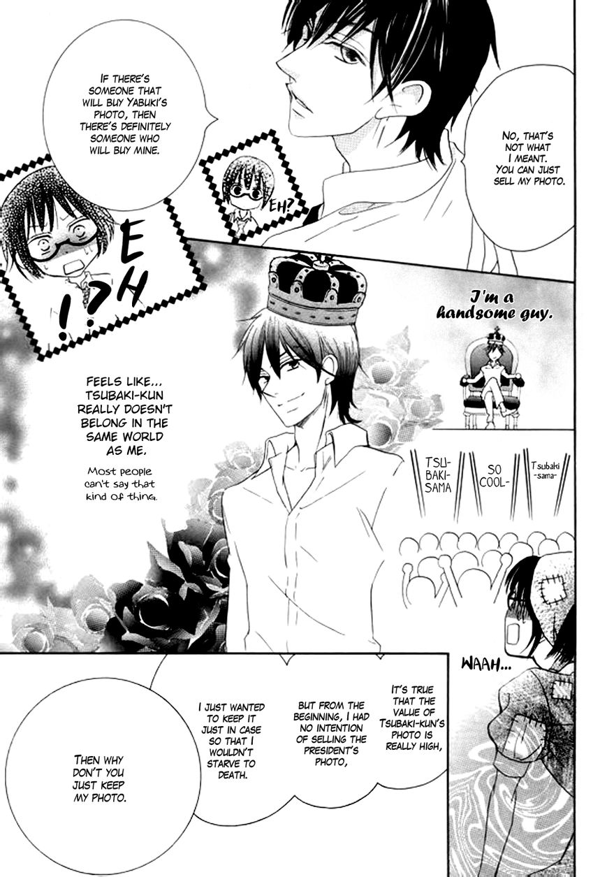 Koi dano Ai dano Chapter 22 page 37 - Chapter 22