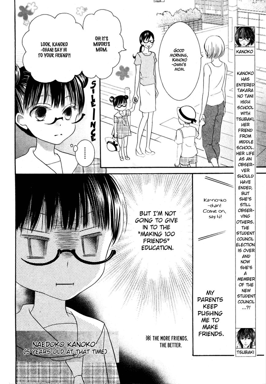 Koi dano Ai dano Chapter 22 page 4 - Chapter 22