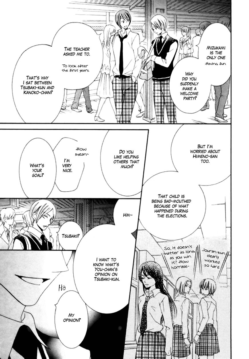 Koi dano Ai dano Chapter 22 page 43 - Chapter 22
