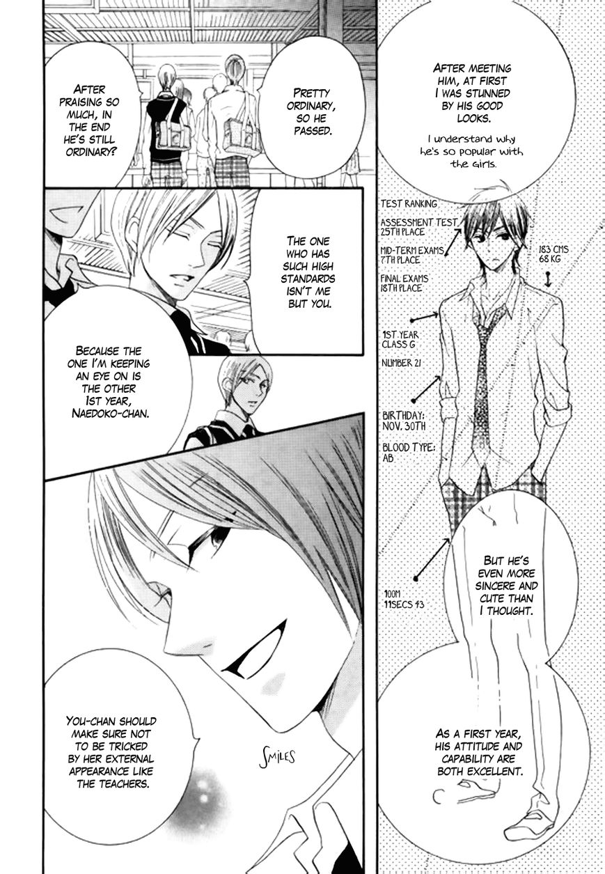 Koi dano Ai dano Chapter 22 page 44 - Chapter 22