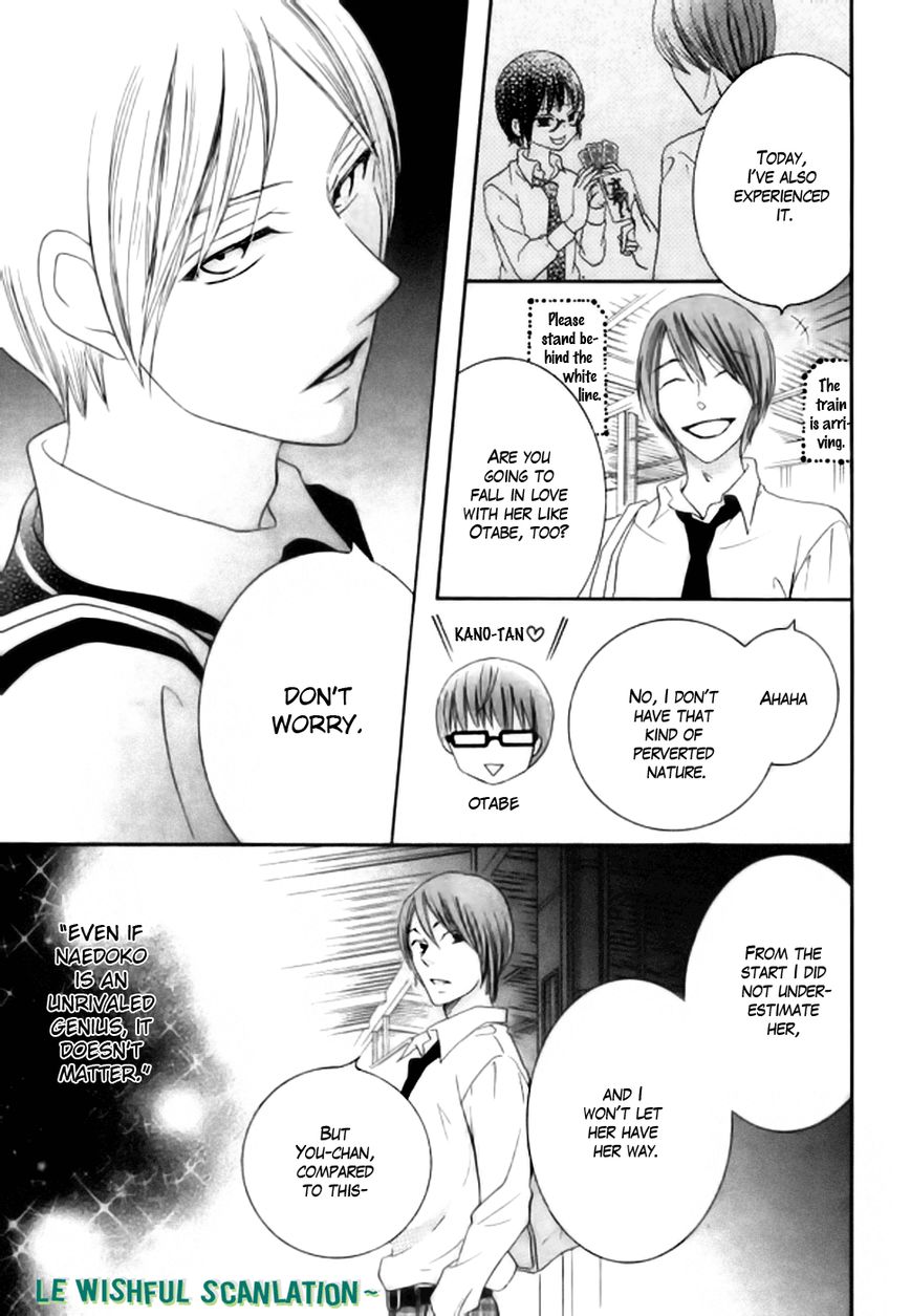 Koi dano Ai dano Chapter 22 page 45 - Chapter 22