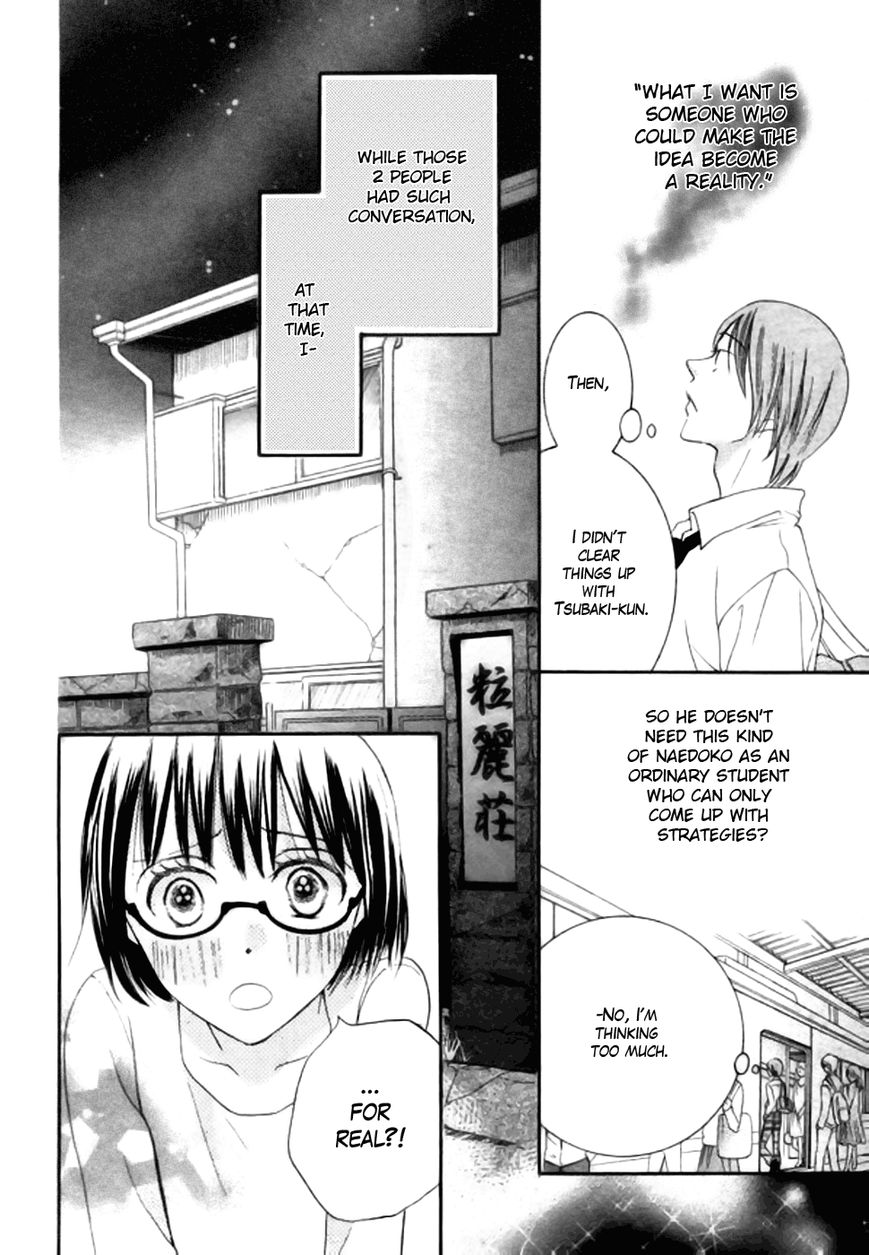Koi dano Ai dano Chapter 22 page 46 - Chapter 22