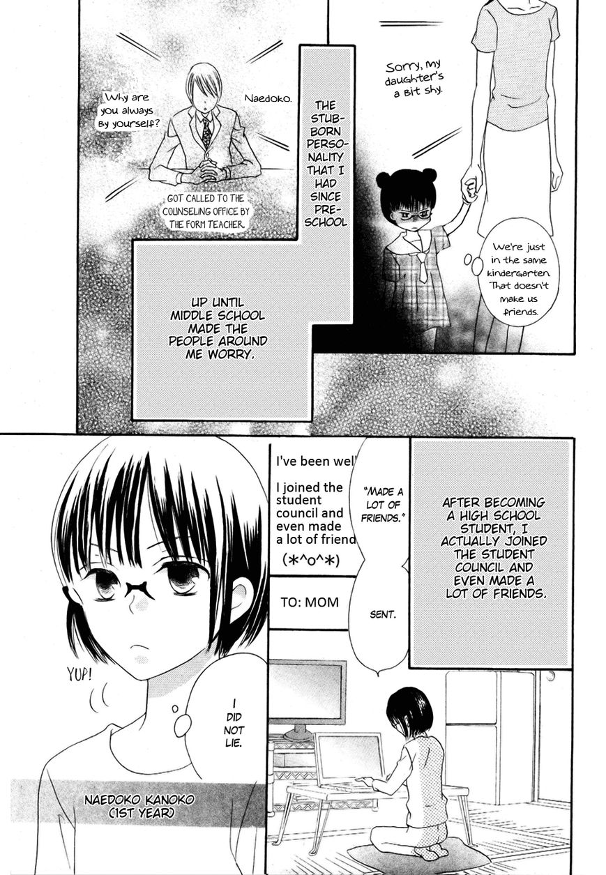 Koi dano Ai dano Chapter 22 page 5 - Chapter 22