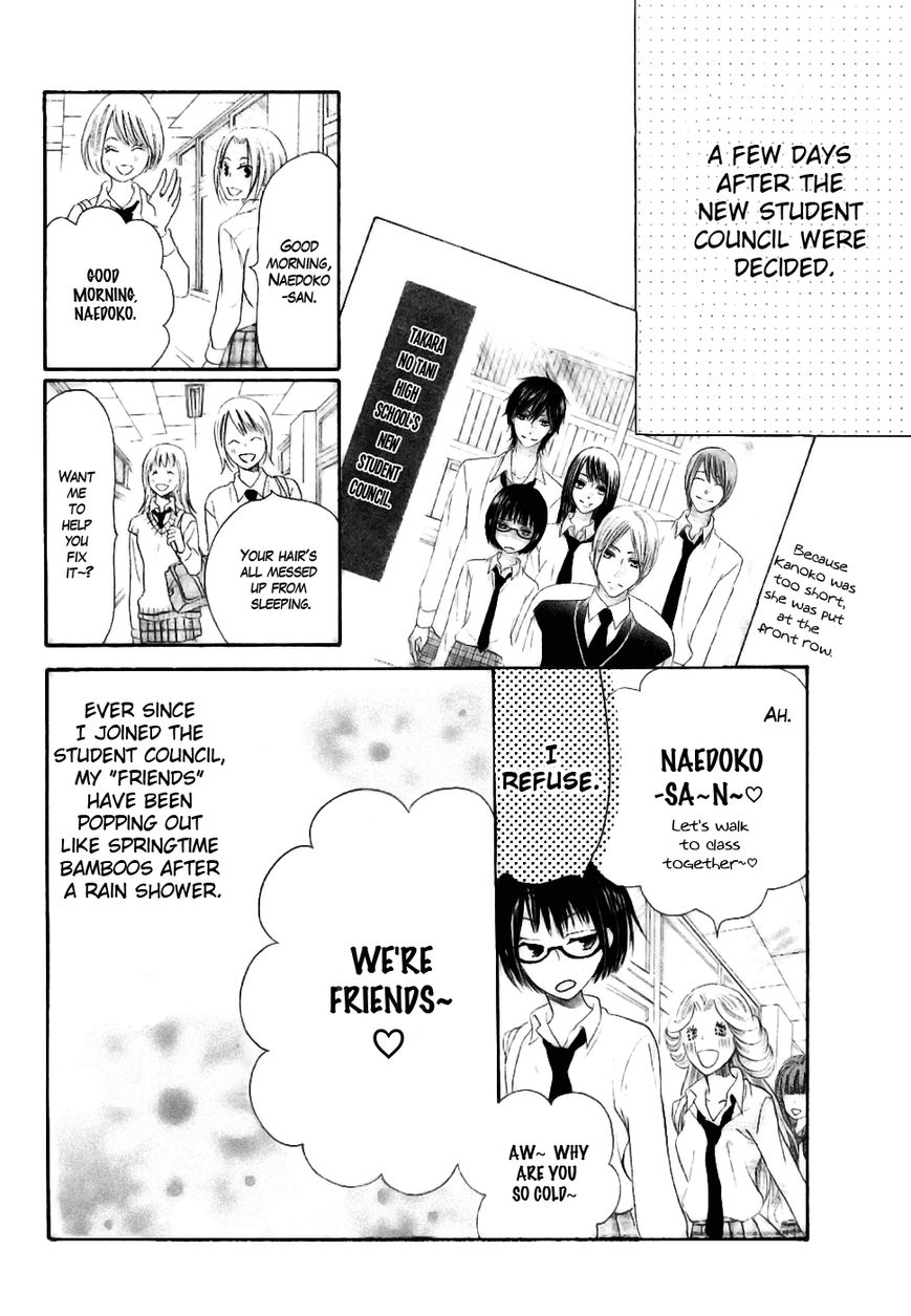 Koi dano Ai dano Chapter 22 page 6 - Chapter 22