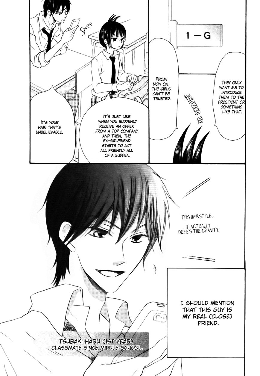 Koi dano Ai dano Chapter 22 page 7 - Chapter 22