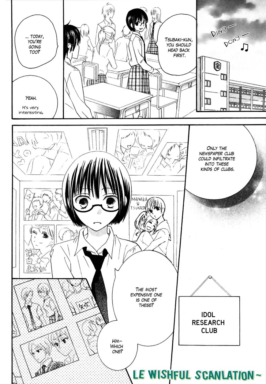 Koi dano Ai dano Chapter 22 page 8 - Chapter 22