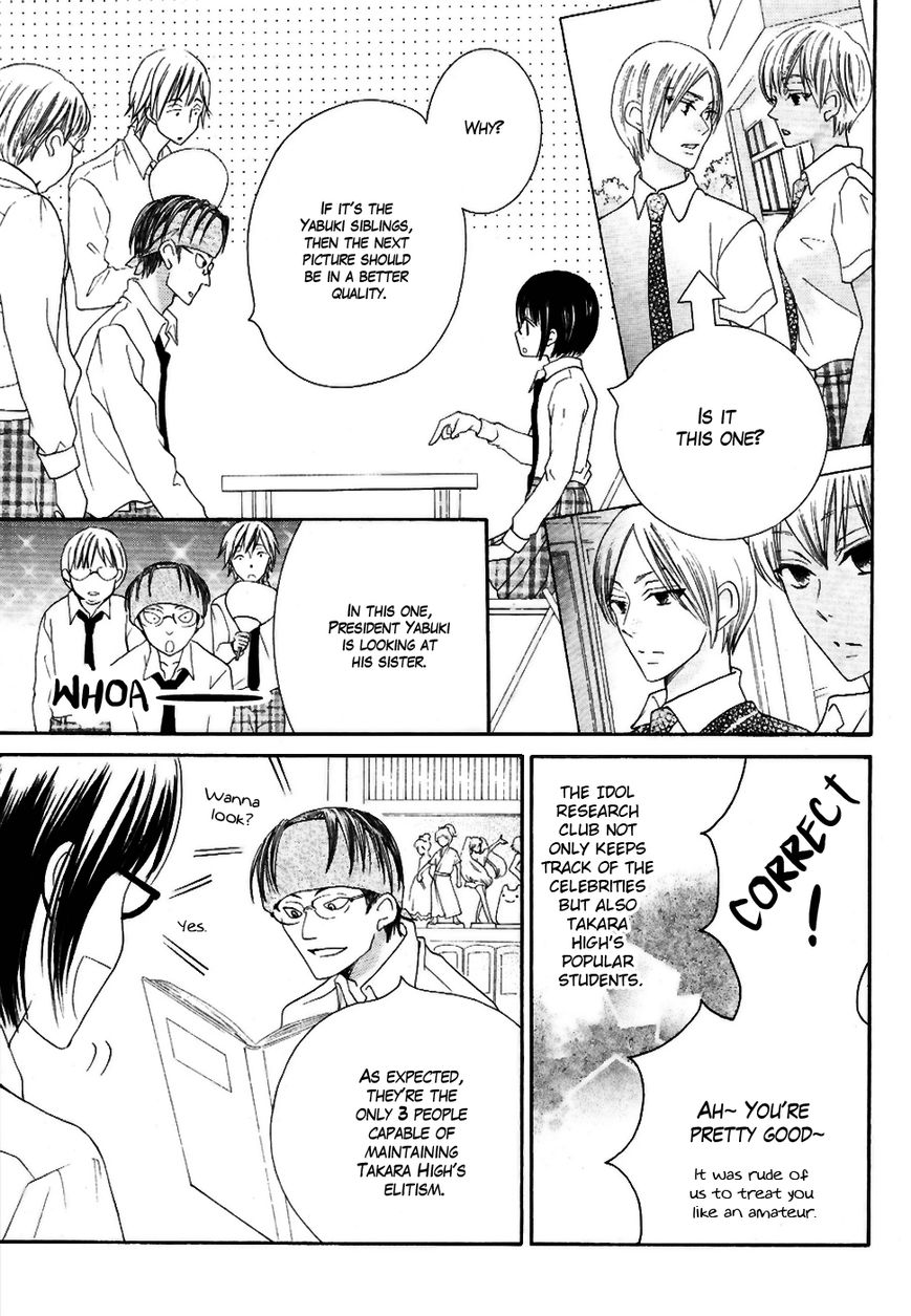 Koi dano Ai dano Chapter 22 page 9 - Chapter 22