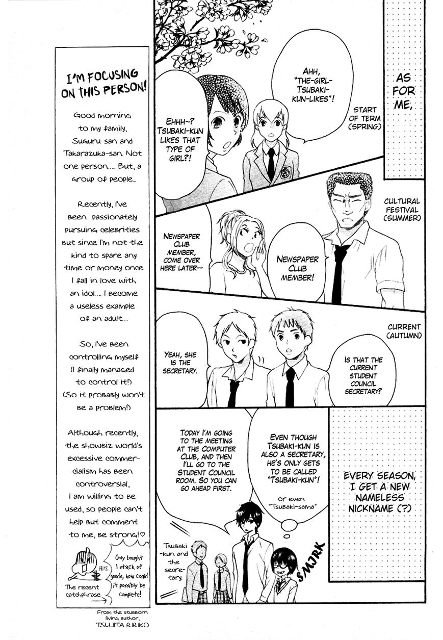 Koi dano Ai dano Chapter 23 page 11 - Chapter 23