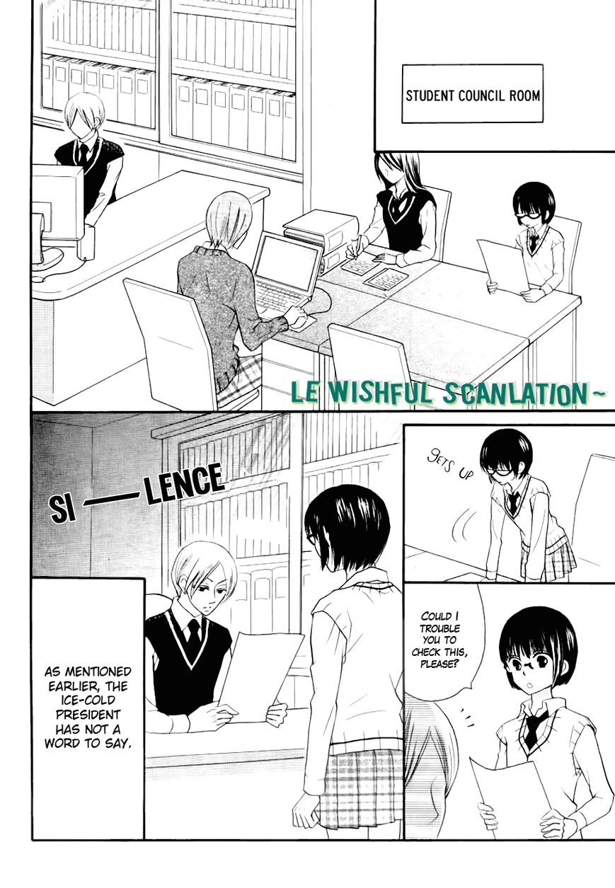 Koi dano Ai dano Chapter 23 page 12 - Chapter 23
