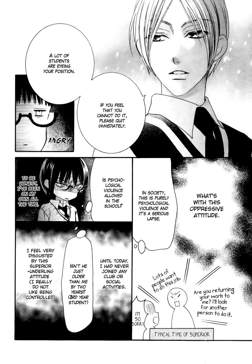 Koi dano Ai dano Chapter 23 page 16 - Chapter 23