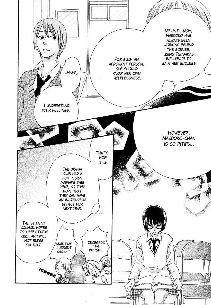 Koi dano Ai dano Chapter 23 page 20 - Chapter 23