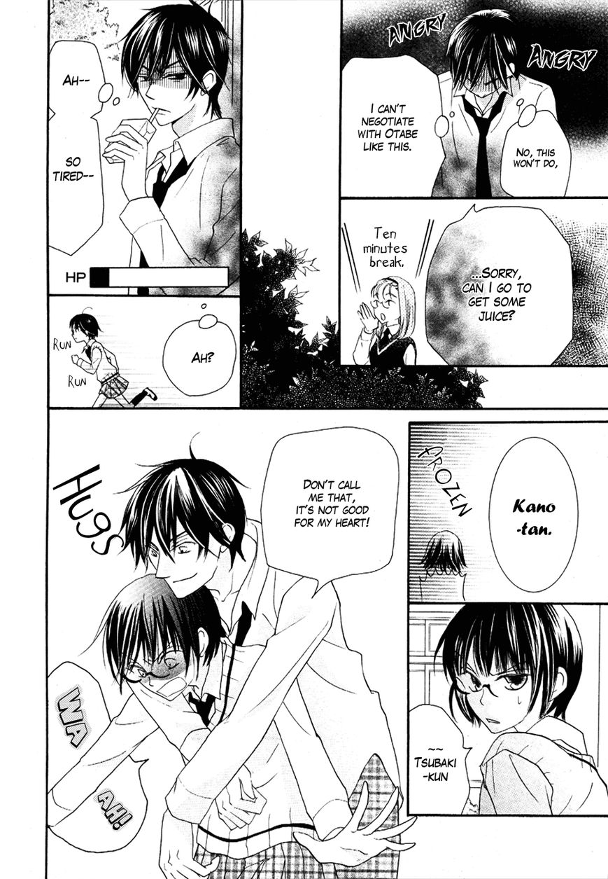 Koi dano Ai dano Chapter 23 page 24 - Chapter 23