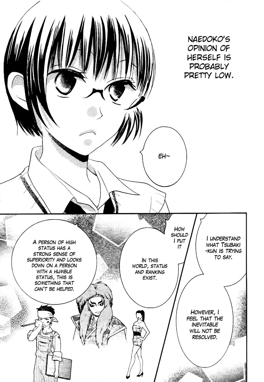 Koi dano Ai dano Chapter 23 page 27 - Chapter 23