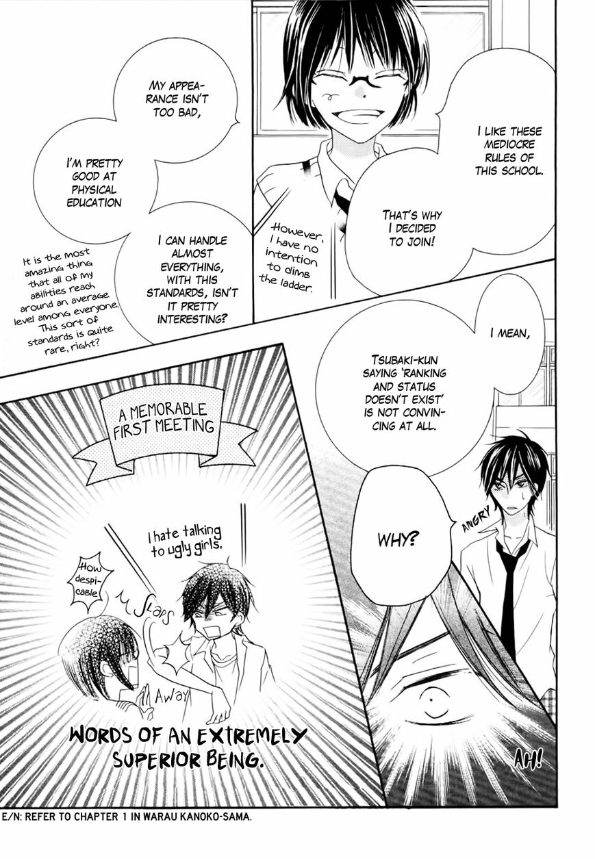 Koi dano Ai dano Chapter 23 page 29 - Chapter 23