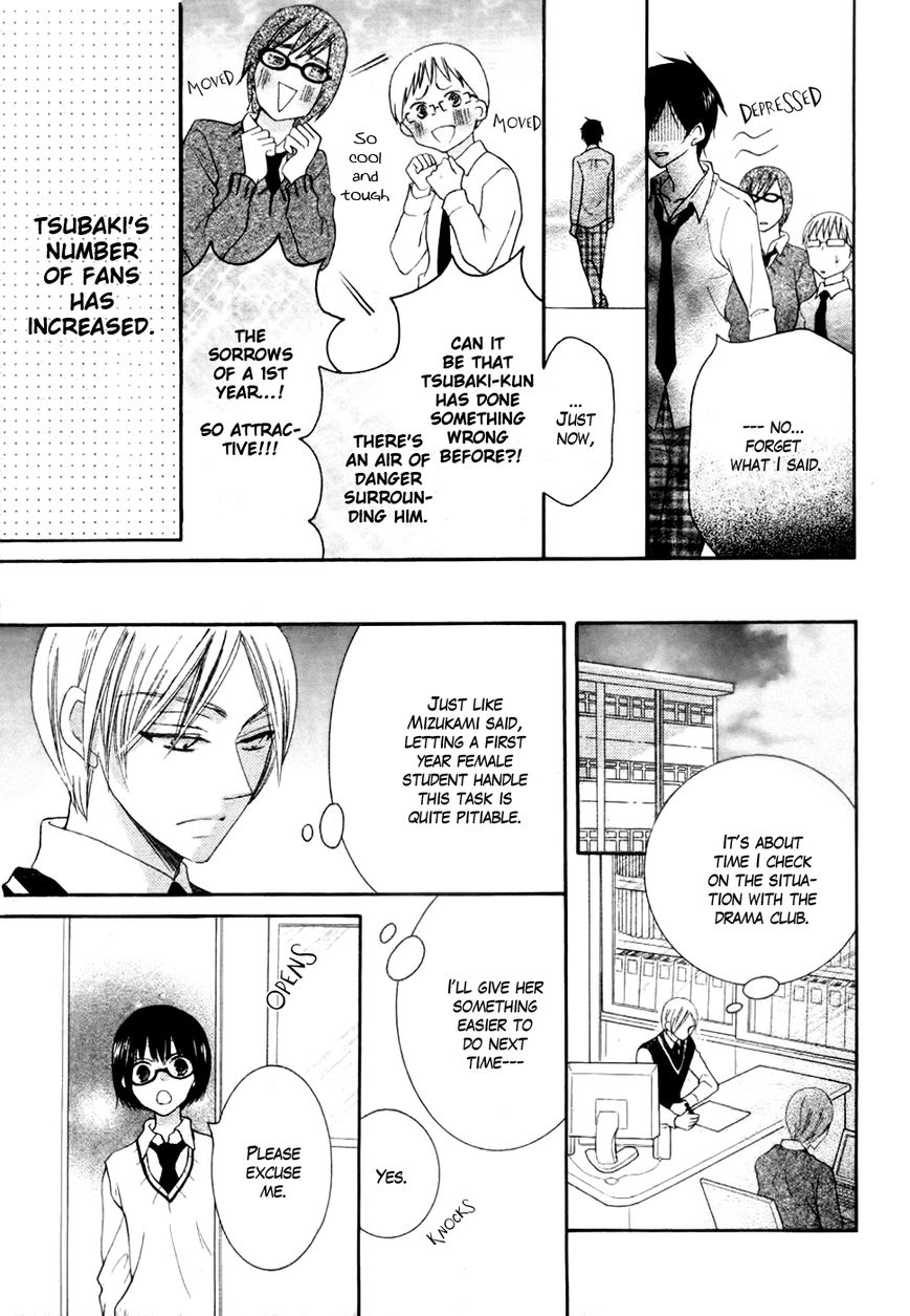 Koi dano Ai dano Chapter 23 page 31 - Chapter 23