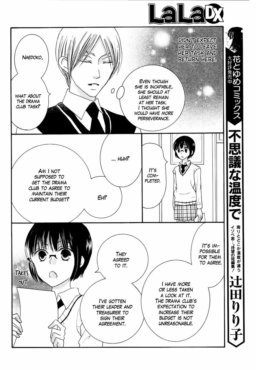 Koi dano Ai dano Chapter 23 page 32 - Chapter 23