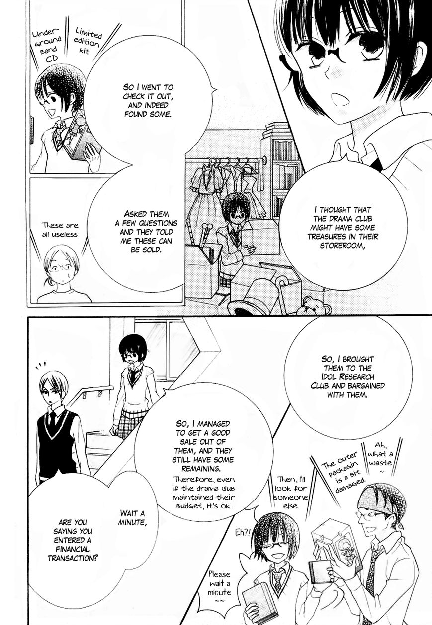 Koi dano Ai dano Chapter 23 page 34 - Chapter 23