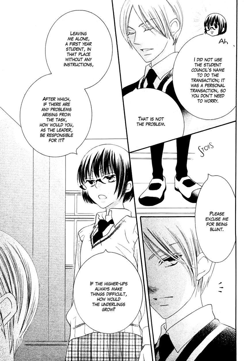 Koi dano Ai dano Chapter 23 page 35 - Chapter 23