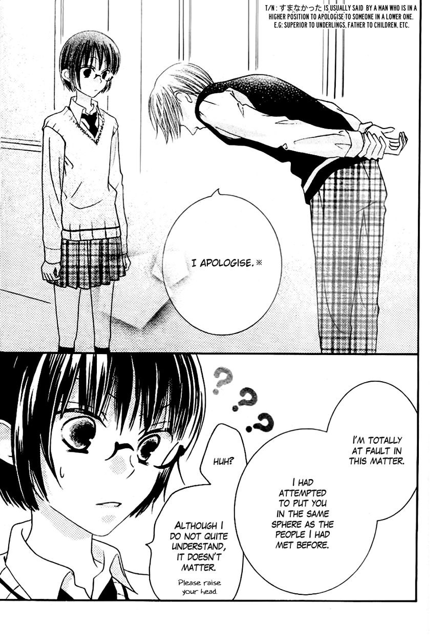 Koi dano Ai dano Chapter 23 page 38 - Chapter 23
