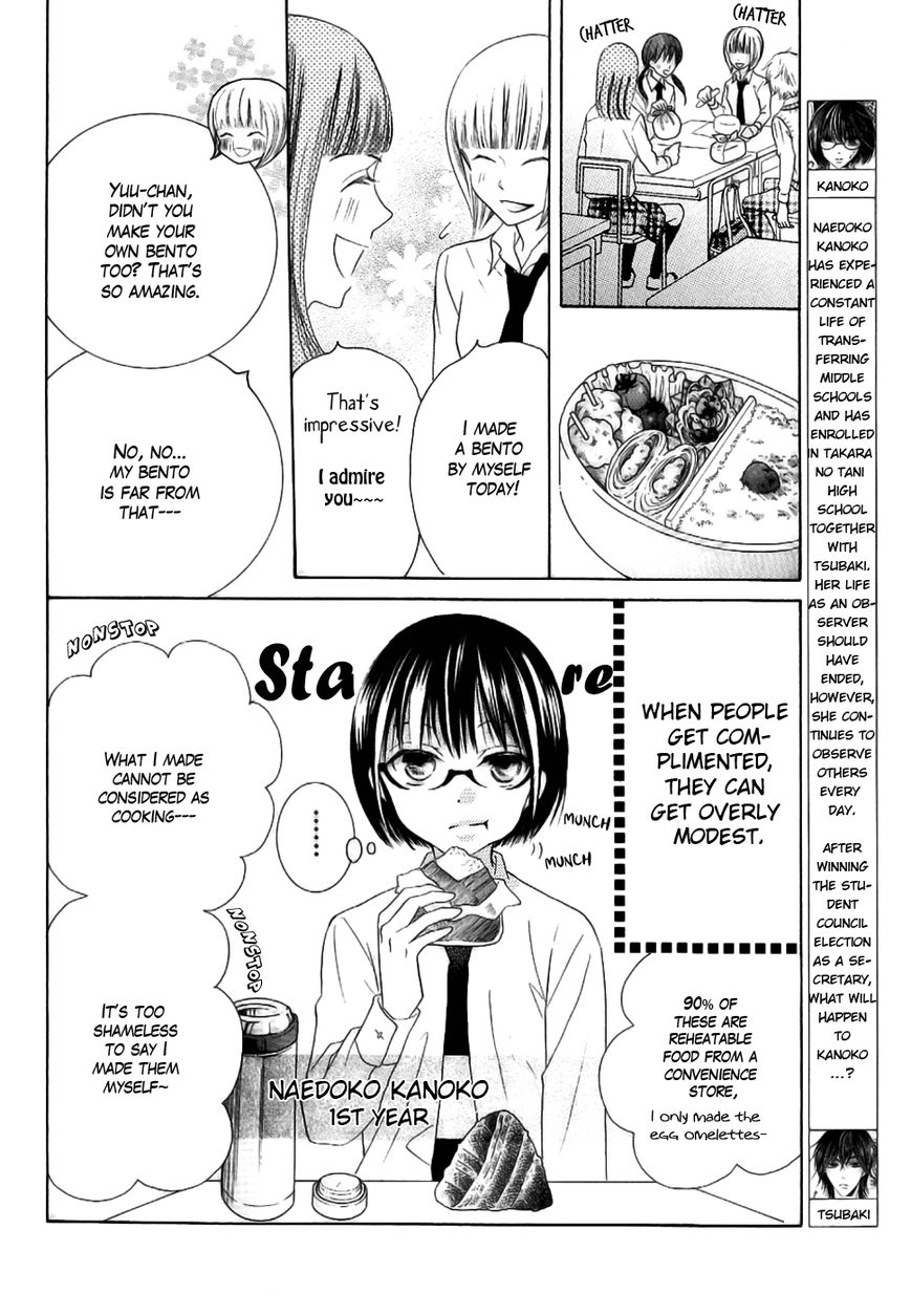 Koi dano Ai dano Chapter 23 page 4 - Chapter 23