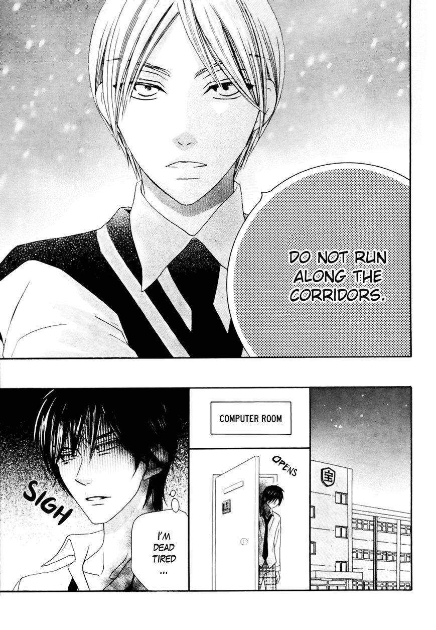 Koi dano Ai dano Chapter 23 page 42 - Chapter 23