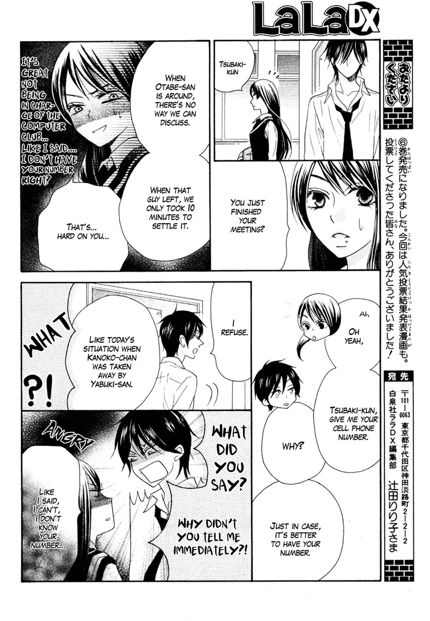 Koi dano Ai dano Chapter 23 page 43 - Chapter 23
