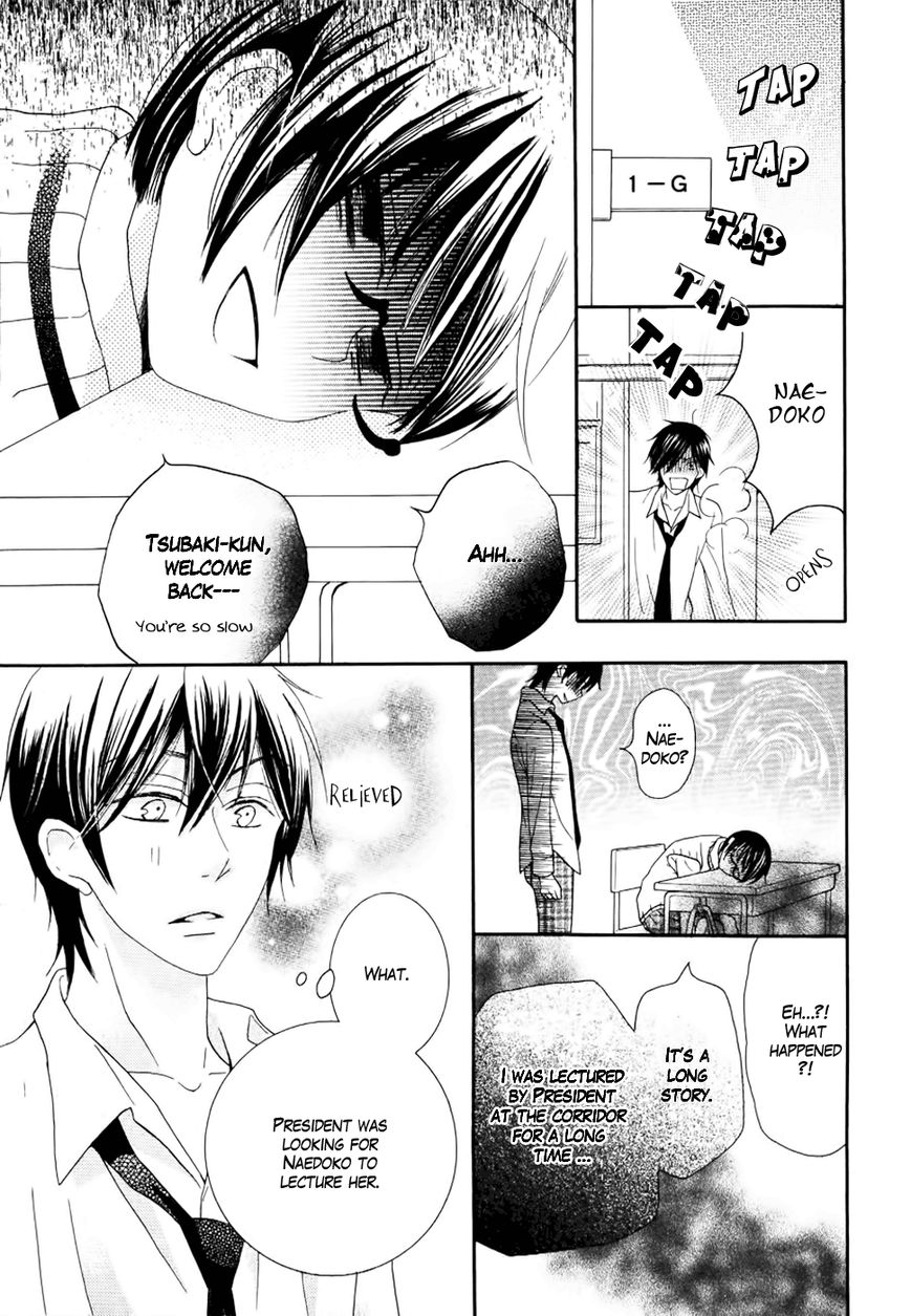 Koi dano Ai dano Chapter 23 page 44 - Chapter 23