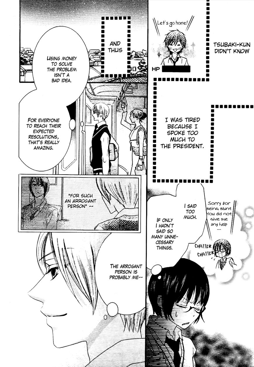 Koi dano Ai dano Chapter 23 page 45 - Chapter 23