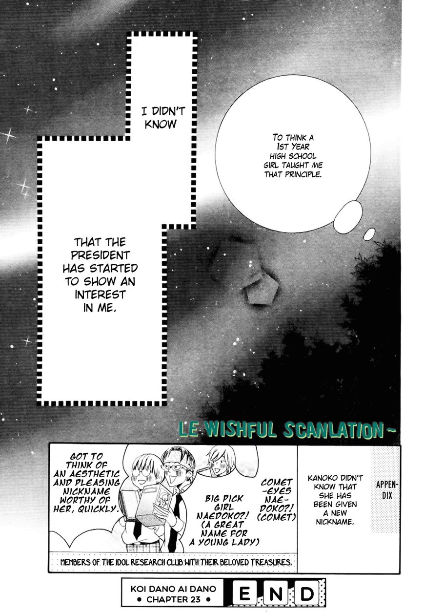 Koi dano Ai dano Chapter 23 page 46 - Chapter 23