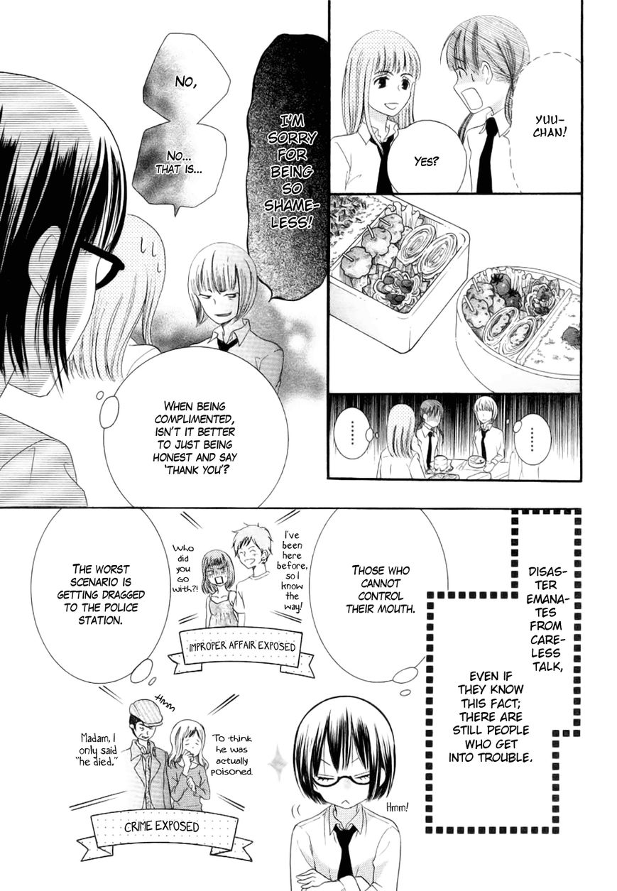 Koi dano Ai dano Chapter 23 page 5 - Chapter 23