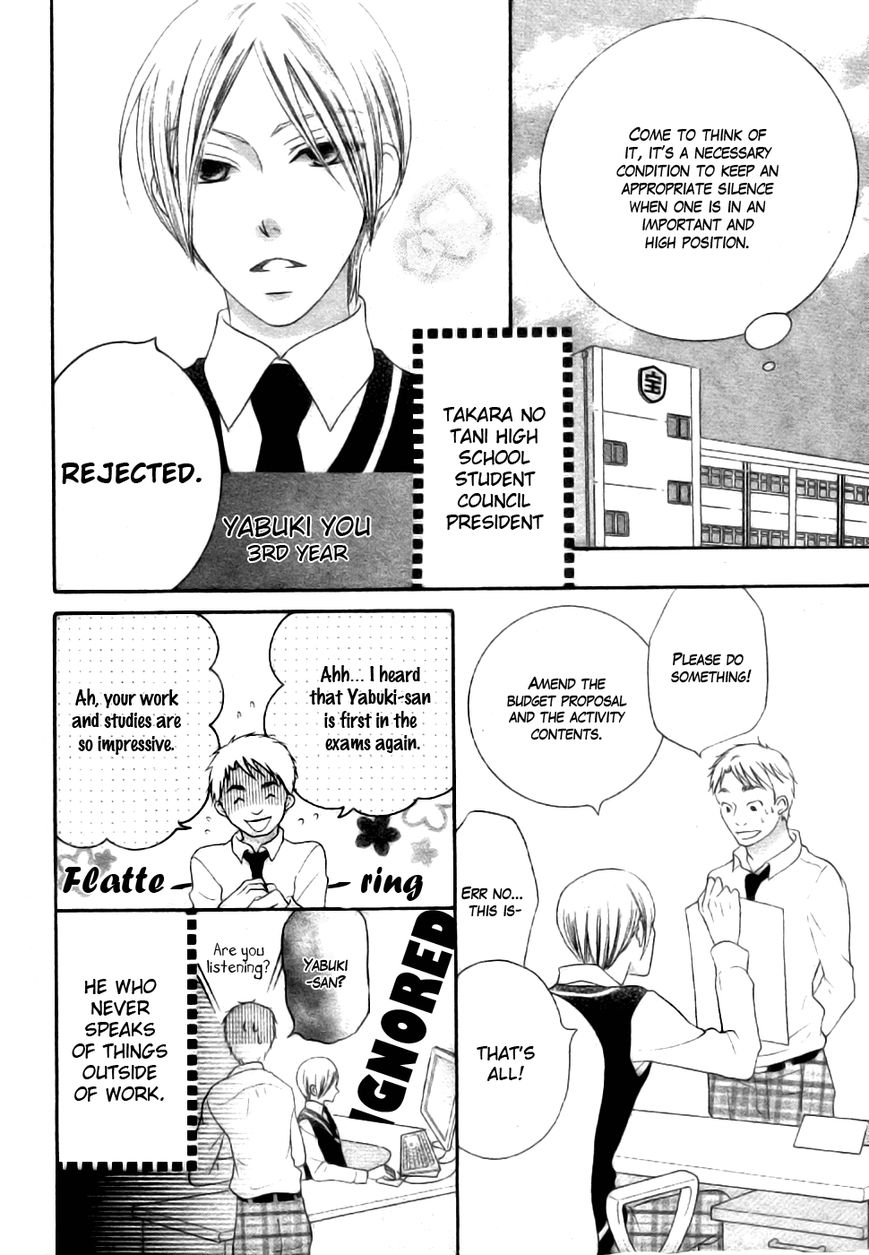 Koi dano Ai dano Chapter 23 page 6 - Chapter 23