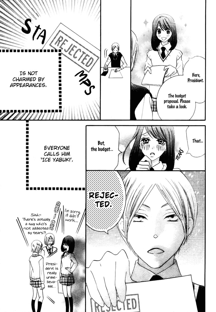 Koi dano Ai dano Chapter 23 page 7 - Chapter 23