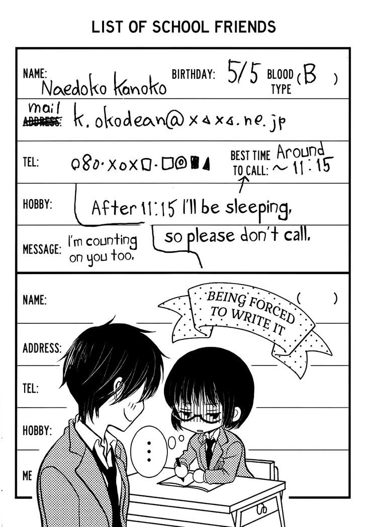 Koi dano Ai dano Chapter 24.1 page 18 - Chapter 24.1
