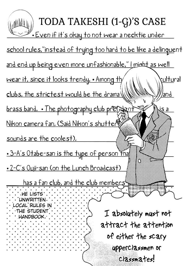 Koi dano Ai dano Chapter 24.1 page 21 - Chapter 24.1