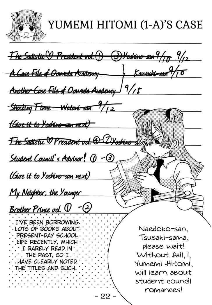 Koi dano Ai dano Chapter 24.1 page 22 - Chapter 24.1