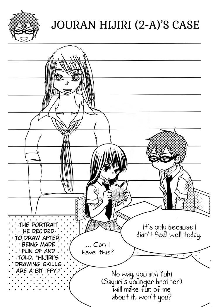 Koi dano Ai dano Chapter 24.1 page 23 - Chapter 24.1