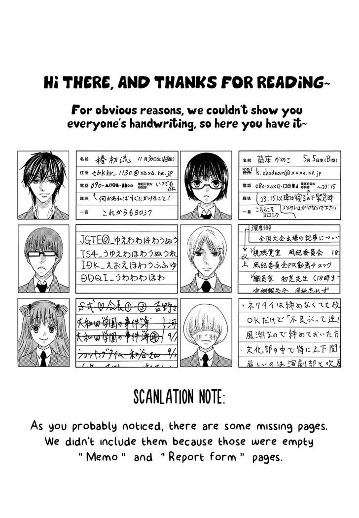 Koi dano Ai dano Chapter 24.1 page 35 - Chapter 24.1
