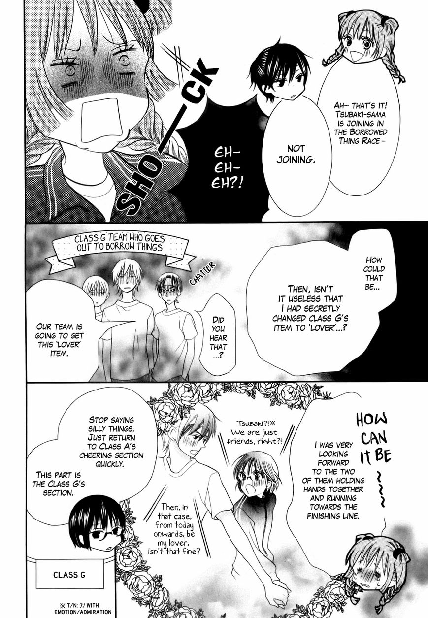 Koi dano Ai dano Chapter 24 page 10 - Chapter 24