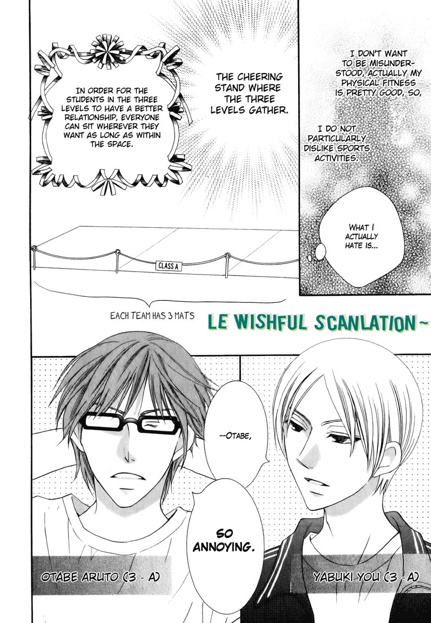 Koi dano Ai dano Chapter 24 page 12 - Chapter 24