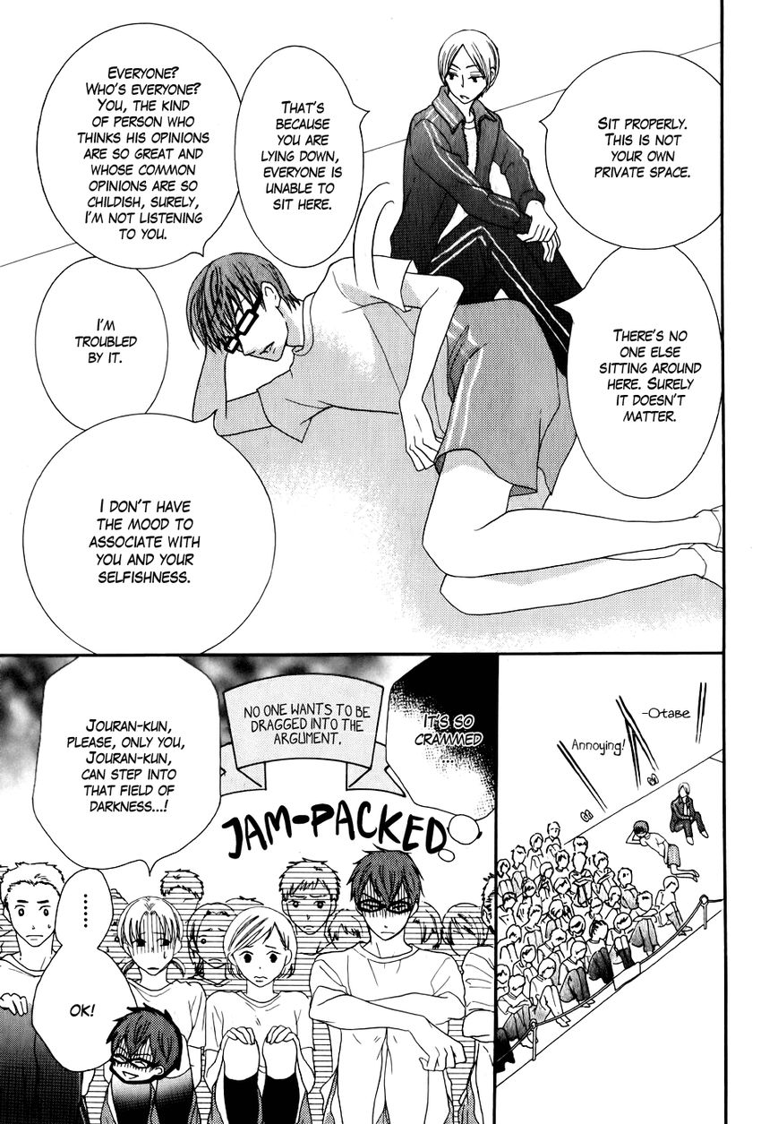 Koi dano Ai dano Chapter 24 page 13 - Chapter 24