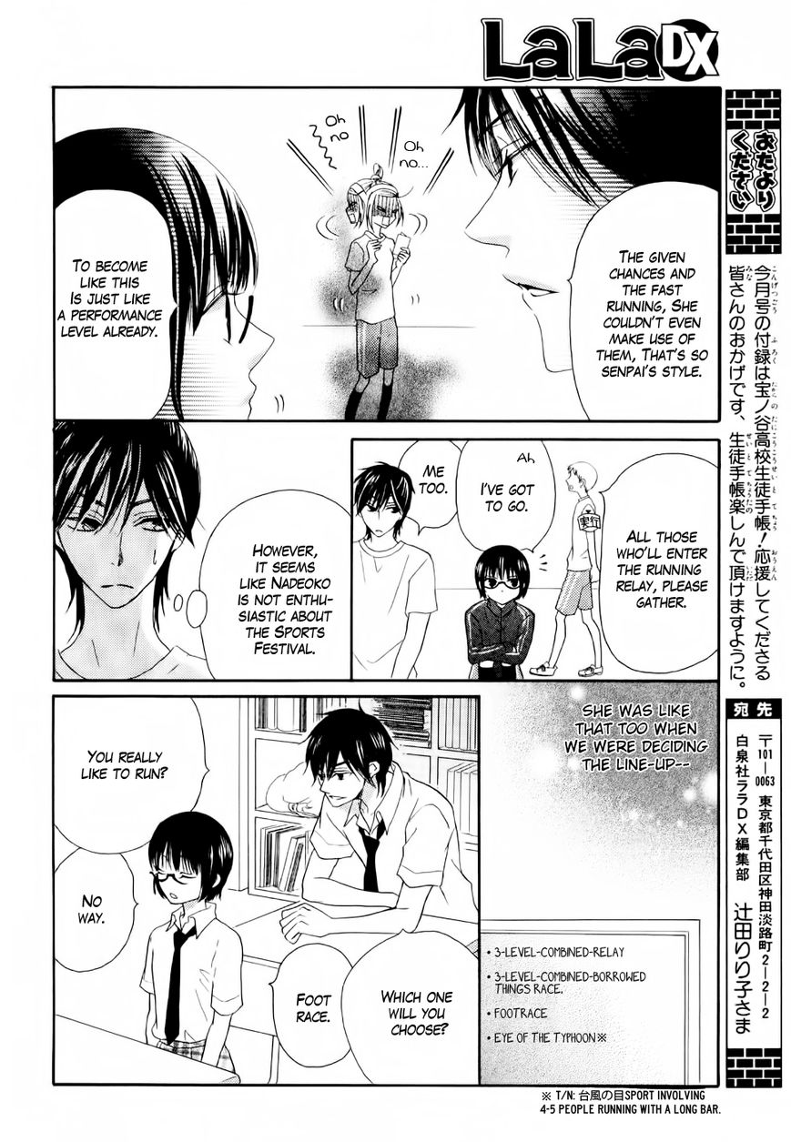 Koi dano Ai dano Chapter 24 page 18 - Chapter 24