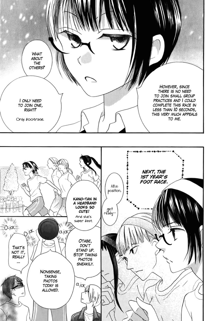 Koi dano Ai dano Chapter 24 page 19 - Chapter 24