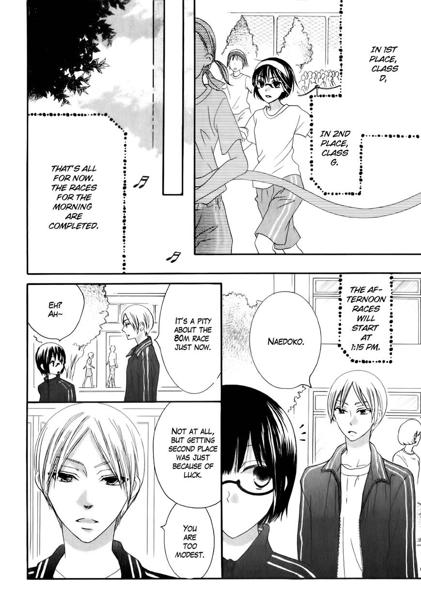 Koi dano Ai dano Chapter 24 page 20 - Chapter 24