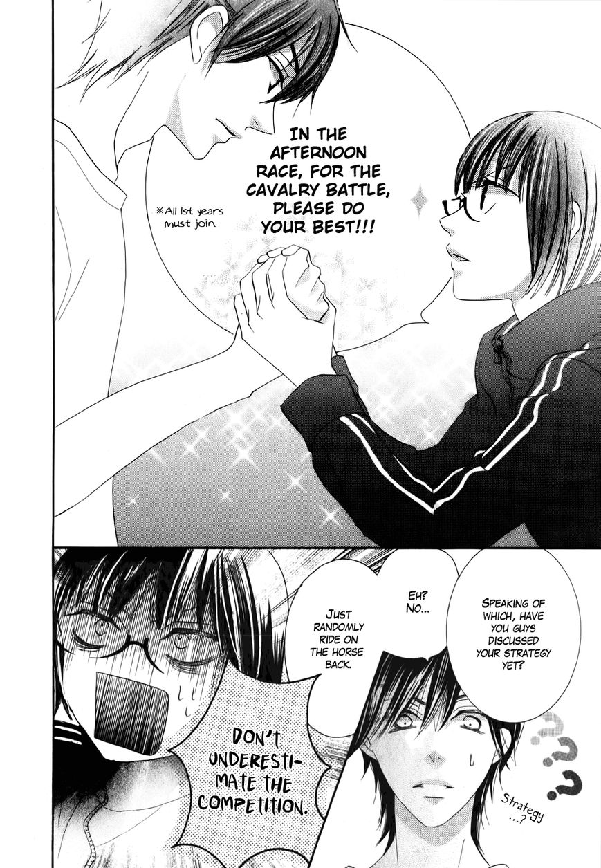 Koi dano Ai dano Chapter 24 page 24 - Chapter 24