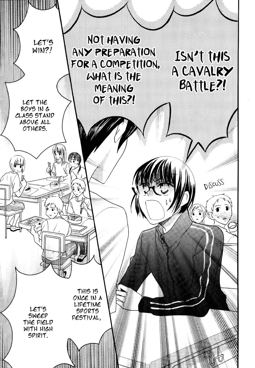 Koi dano Ai dano Chapter 24 page 25 - Chapter 24